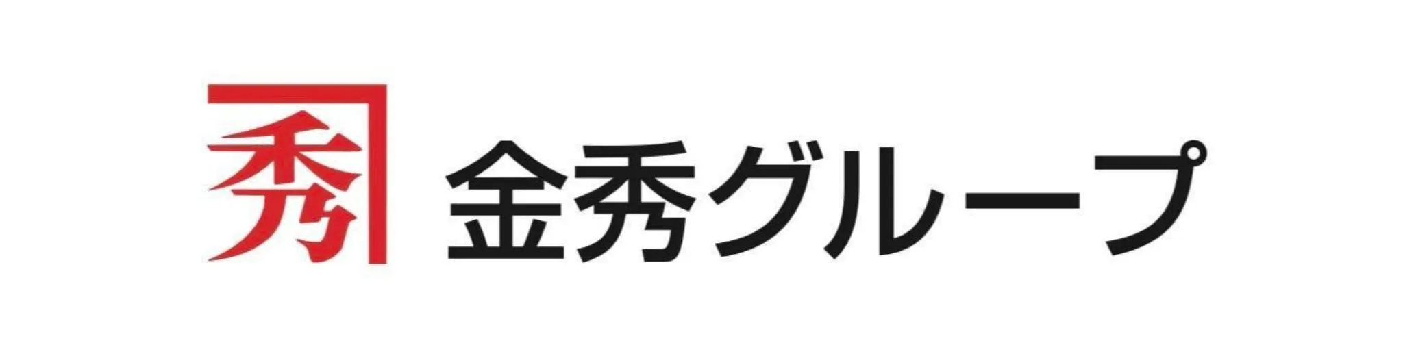 金秀グループ
