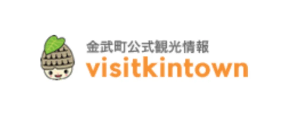 金武町公式観光情報